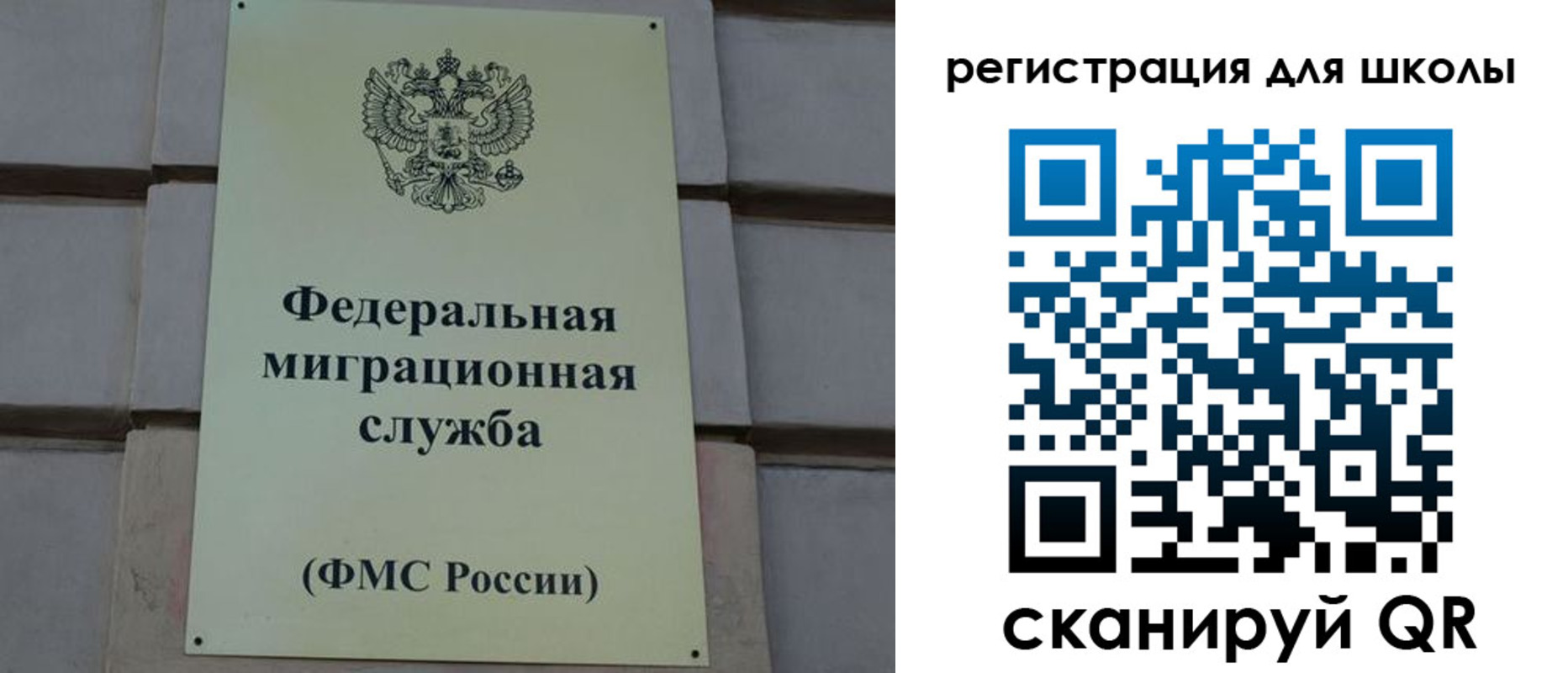 прописка штамп в Нефтеюганске